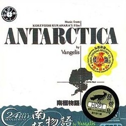 Antarctica Soundtrack ( Vangelis) - Cartula