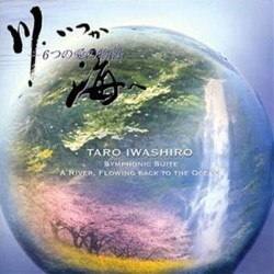 川、いつか海へ Soundtrack (Tar Iwashiro) - Cartula