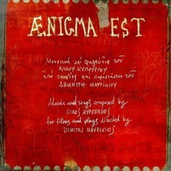Aenigma est Soundtrack (Nikos Kypourgos) - Cartula