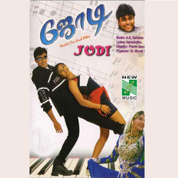 Jodi Soundtrack (Vadramuthu , A.R. Rahman) - Cartula