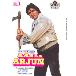 Aaj Ka Arjun Soundtrack (Anjaan , Various Artists, Bappi Lahiri) - Cartula