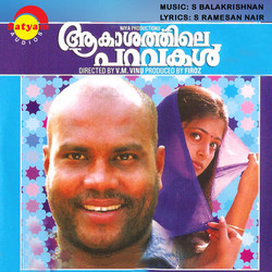 Aakashathile Paravakal Soundtrack (S.Balakrishnan ) - Cartula