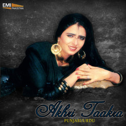 Aakhri Taakra Soundtrack (Nazir Ali) - Cartula