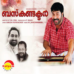 Bus Conductor Soundtrack (M. Jayachandran, Gireesh Puthenchery) - Cartula