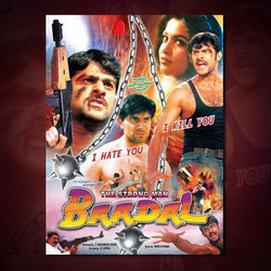 Baadal Soundtrack (Manisharma ) - Cartula