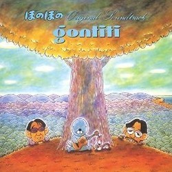 ぼのぼの Soundtrack ( Gontiti) - Cartula