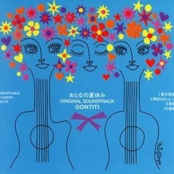 おとなの夏休み Soundtrack ( Gontiti) - Cartula