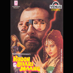 Khoon Bhari Maang Soundtrack (Indeevar , Various Artists, Rajesh Roshan) - Cartula