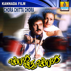 Chora Chitta Chora Soundtrack (V Ravichandran) - Cartula