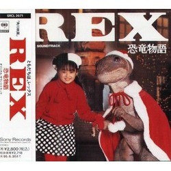 REX Soundtrack (Tomoyuki Asakawa) - Cartula