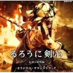 るろうに剣心 Soundtrack (Naoki Sato) - Cartula