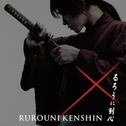 Rurni Kenshin: Meiji Kenkaku Roman Tan Soundtrack (Naoki Sato) - Cartula