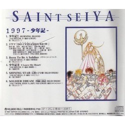 Saint Seiya: 1997 Shounenki Soundtrack (Seiichi Yamamoto) - CD Trasero