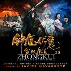 Zhong Kui: Snow Girl and the Dark Crystal Soundtrack (Javier Navarrete) - Cartula