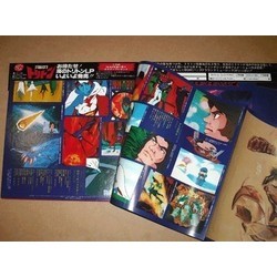 ガッチャマン: TV Original Soundtrack Soundtrack (Various Artists, Asei Kobayashi, Tatsunoko Pro Bungeibu, Bob Sakuma, Isao Sasaki, Isao Sasaki) - cd-cartula