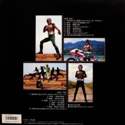 仮面ライダー Soundtrack (Shunsuke Kikuchi) - CD Trasero
