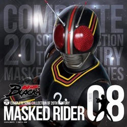 仮面ライダー Black - Masked Rider 08 Soundtrack (Various Artists) - Cartula