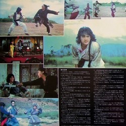 蛇鶴八拳 Soundtrack (Fu Liang Chou) - cd-cartula