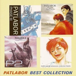 Patlabor: Best Collection Soundtrack (Kenji Kawai) - Cartula