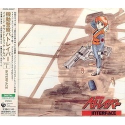 Patlabor: Vol. 1 Interface Soundtrack (Kenji Kawai) - Cartula