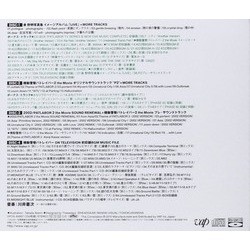 Patlabor: TV+New Ova 20th Anniversary - The Music Set-3 Soundtrack (Various Artists, Kenji Kawai) - CD Trasero