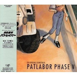 Patlabor Phase V Soundtrack (Kenji Kawai) - Cartula