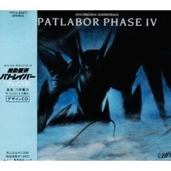 Patlabor Phase IV Soundtrack (Kenji Kawai) - Cartula