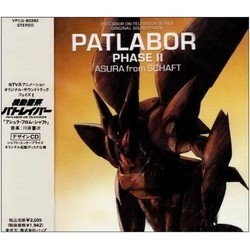 Patlabor Phase II Soundtrack (Kenji Kawai) - Cartula