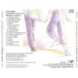 Patlabor: Concert Tour '92 Project Tokyo Soundtrack (Kenji Kawai) - CD Trasero
