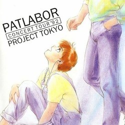 Patlabor: Concert Tour '92 Project Tokyo Soundtrack (Kenji Kawai) - Cartula