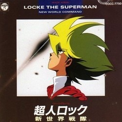 Locke the Superman: New World Command Soundtrack (Various Artists) - Cartula