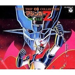 マジンガーZ Soundtrack (Michiaki Watanabe) - Cartula