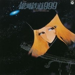 銀河鉄道 999 - 交響詩 Soundtrack (Osamu Shoji) - Cartula