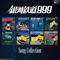 銀河鉄道 999 - Song Collection Soundtrack (Various Artists, Osamu Shoji) - Cartula
