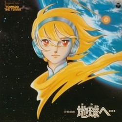 Toward the Terra Soundtrack (Masaru Sat) - Cartula