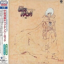 宇宙海賊キャプテンハーロック Soundtrack (Seiji Yokohama) - Cartula