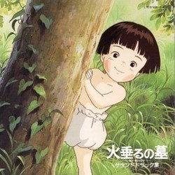 火垂るの墓 Soundtrack (Michio Mamiya, Masahiko Satoh) - Cartula