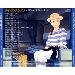 おもひでぽろぽろ Soundtrack (Masaru Oshi) - CD Trasero