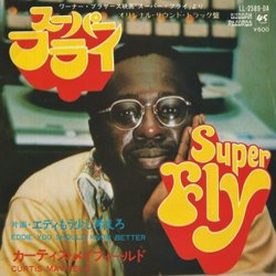 Super Fly Soundtrack (Curtis Mayfield) - Cartula