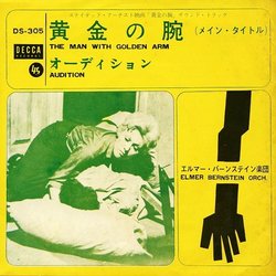 The Man With The Golden Arm / Audition Soundtrack (Elmer Bernstein) - Cartula