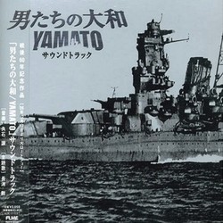 男たちの大和 Soundtrack (Joe Hisaishi) - Cartula