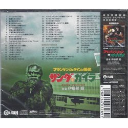 Furankenshutain no kaij: Sanda tai Gaira Soundtrack (Akira Ifukube) - CD Trasero