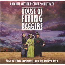 House of Flying Daggers Soundtrack (Shigeru Umebayashi) - Cartula