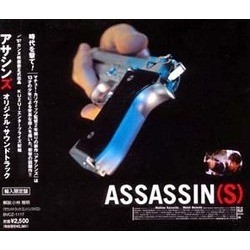 Assassins Soundtrack (Carter Burwell) - Cartula