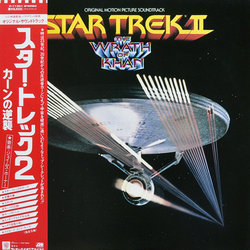 Star Trek II: The Wrath of Khan Soundtrack (James Horner) - Cartula