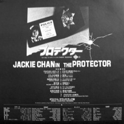 The Protector Soundtrack (Ken Thorne) - cd-cartula