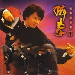 The Drunken Master II Soundtrack (Wai Lap Wu) - Cartula