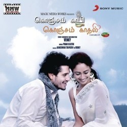 Konjam Koffee Konjam Kaadhal Soundtrack (Phani Kalyan) - Cartula