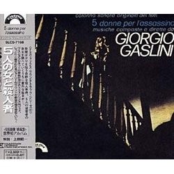 5 Donne per l'Assassino Soundtrack (Giorgio Gaslini) - Cartula