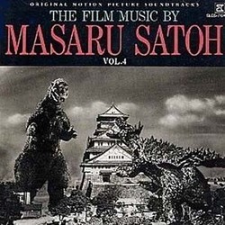 The Film Music By Masaru Satoh Vol. 4 Soundtrack (Masaru Satoh) - Cartula